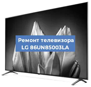 Замена матрицы на телевизоре LG 86UN85003LA в Екатеринбурге
